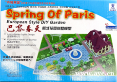 国赛创意欧式DIY建筑模型全国青少年比赛项目