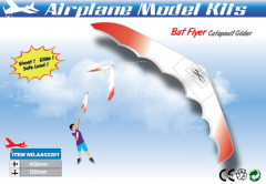 “蝙蝠”弹射高空滑翔机适合低年龄孩子简单制作容易玩