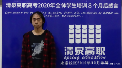 高职高考考大专要多少分?清泉高职高考冲刺班 高职高考考大专要多少分?清泉高职高考冲刺班