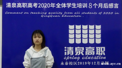 高职高考每个人可以考几次?禅城清泉高职高考辅导班 高职高考每个人可以考几次?禅城清泉高职高考辅导班