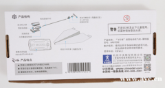 简易拼装电动纸飞机折叠式飞行客模型