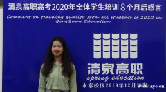 高职高考和高考的难度一样吗?清泉高职高考辅导班 高职高考和高考的难度一样吗?清泉高职高考辅导班