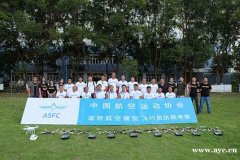 ASFC固定翼技术执照一对一高强度训练