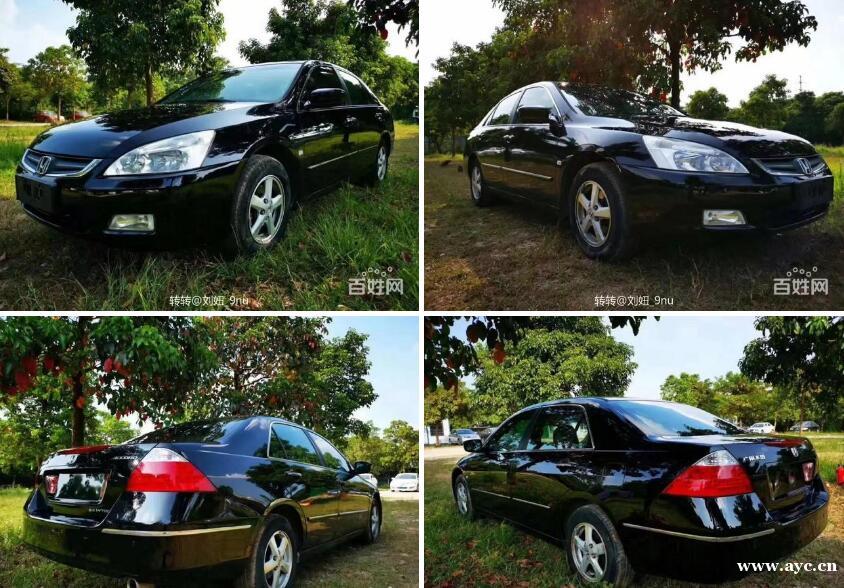 本田 雅阁 2007款 第七代雅阁 2.4 自动 舒适版 本田 雅阁 2007款 第七代雅阁 2.4 自动 舒适版