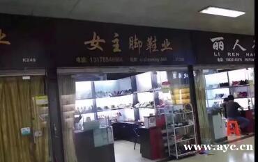 招钟点工 2小时100元