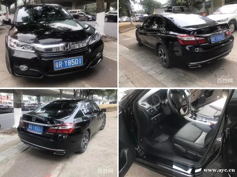 本田 雅阁 2016款 第九代雅阁 2.0 无级 豪华版 本田 雅阁 2016款 第九代雅阁 2.0 无级 豪华版