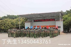 黄埔军校拓展基地 黄埔军校训练基地 黄埔军校培训基地