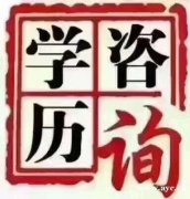 自考本科消防工程专业专升本考试学位免考国家承认学历