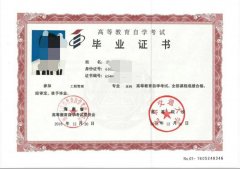 北京交通大学工程管理专业自业考本科毕业快通过率高