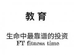 正规学信网可查学历会展策划与管理专业自考专科好毕业