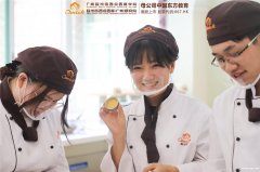 广州欧米奇西点培训学校