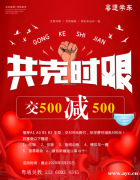 广东直营驾校报考大车，可进考场练车送模拟考