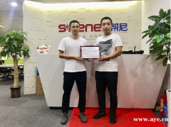 广州星帮尼除甲醛招商