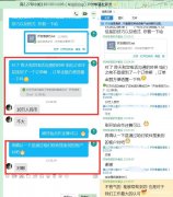 环球快客助你成就外贸梦