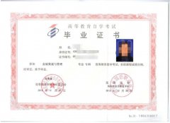 自考大专学历会展策划与管理专业专科自考培训招生简章