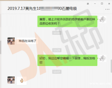 做外贸怎么找客户邮箱