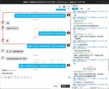 外贸客户搜索开发系统