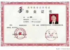 云南大学自考本科环境艺术设计专业招生学信网可查学历