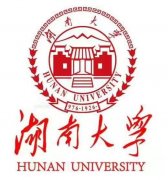 北京学历培训成人自考本科湖南大学会计专业招生毕业快