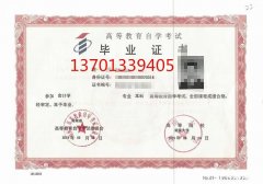 北京学历培训成人自考本科湖南大学会计专业招生毕业快