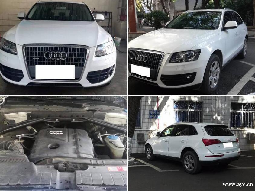 奥迪Q5 2010款 2.0TFSI 双离合 技术型 奥迪Q5 2010款 2.0TFSI 双离合 技术型