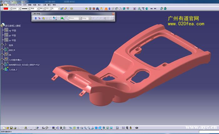 catia汽车 零部件设计培训一对一包教会 catia汽车 零部件设计培训一对一包教会