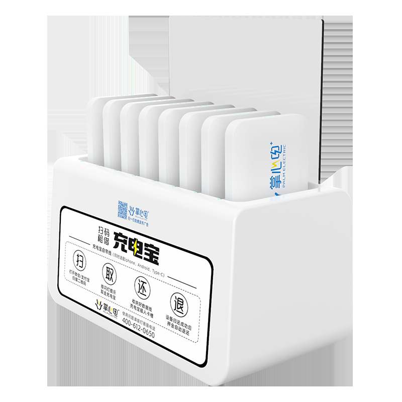 掌心电共享手机充电宝代理利润回报可观全国招商加盟中 掌心电共享手机充电宝代理利润回报可观全国招商加盟中