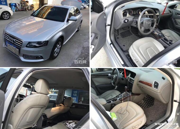 奥迪 奥迪A4 2011款 A4L 2.0TFSI 无级 1 奥迪 奥迪A4 2011款 A4L 2.0TFSI 无级 1