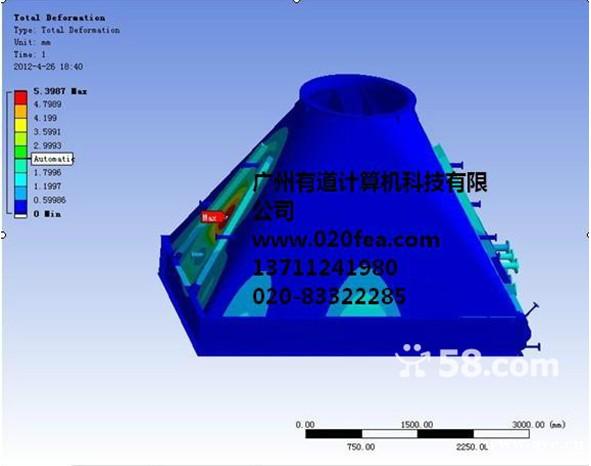 ansys产品有限元分析培训一对一包学包会 ansys产品有限元分析培训一对一包学包会