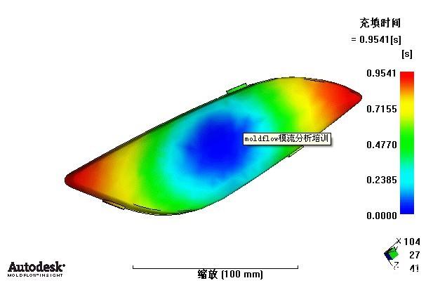 Moldflow培训模流分析培训一对一实例教学 Moldflow培训模流分析培训一对一实例教学