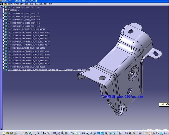 catia汽车设计汽车钣金零部件设计培训一对一 catia汽车设计汽车钣金零部件设计培训一对一