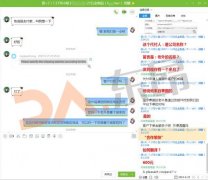 外贸找客户的技巧有哪些