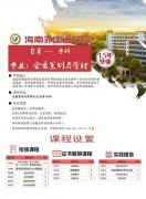北京学历培训会展策划与管理专业自考大专文凭终身可查