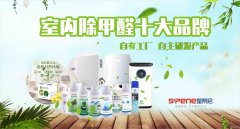 加盟除甲醛行业的市场现状和前景