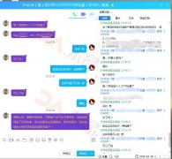 选择环球快客我们让您放心 选择环球快客我们让您放心