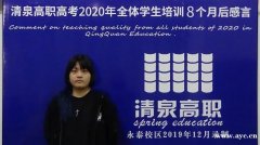 高职高考一般几月份考试？禅城清泉高职高考辅导班