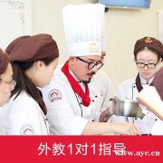 怎么学西点?去广州欧米奇学西点毕业了怎么样 怎么学西点?去广州欧米奇学西点毕业了怎么样