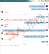 外贸找客户邮箱软件