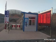 广州超市停车场安装车牌识别一体机系统多少钱