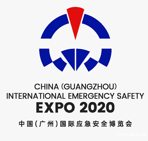 第十三届2020中国(广州)国际安全生产及防护用品展览会 第十三届2020中国(广州)国际安全生产及防护用品展览会