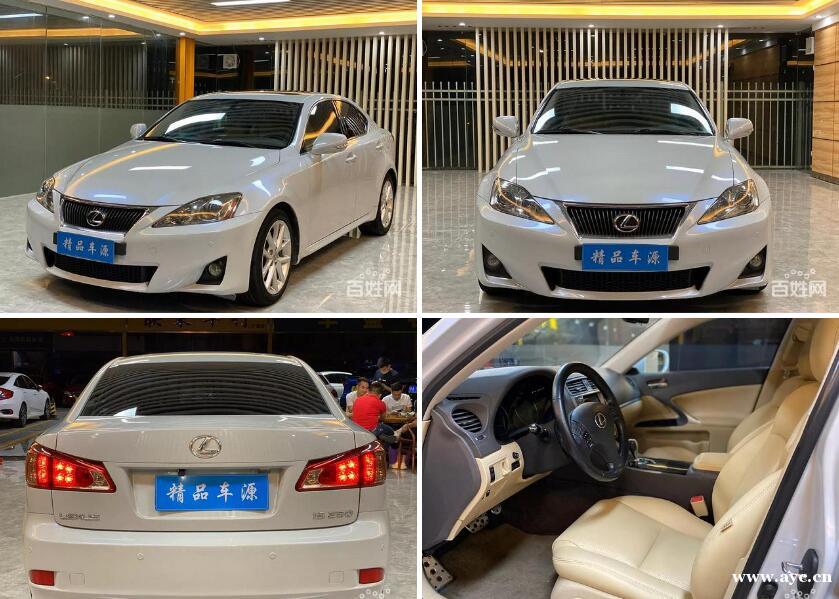 雷克萨斯 雷克萨斯IS 2011款 IS250 2.5 手自 雷克萨斯 雷克萨斯IS 2011款 IS250 2.5 手自