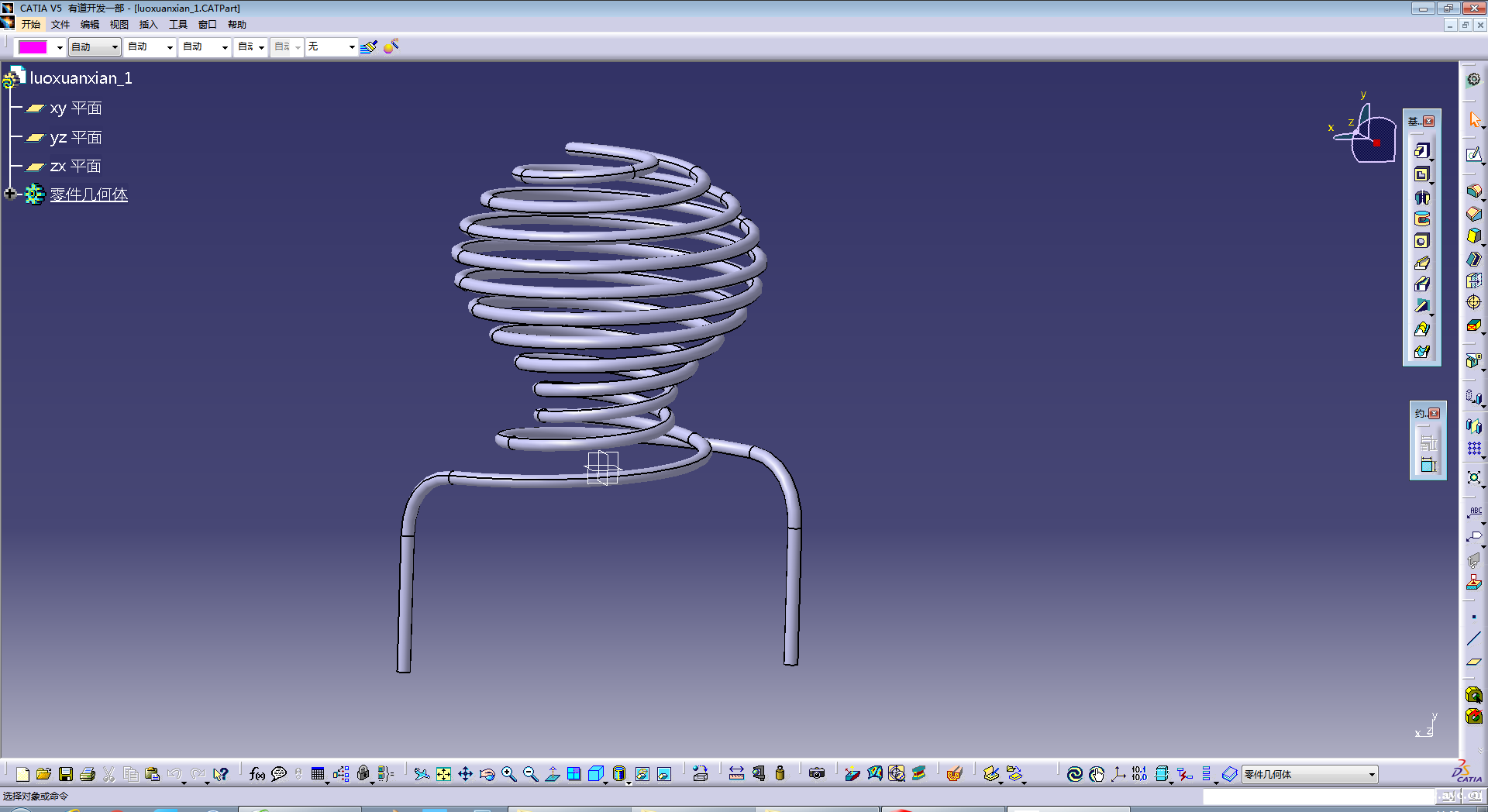 广州catia汽车钣金件汽车零配件设计培训包会 广州catia汽车钣金件汽车零配件设计培训包会