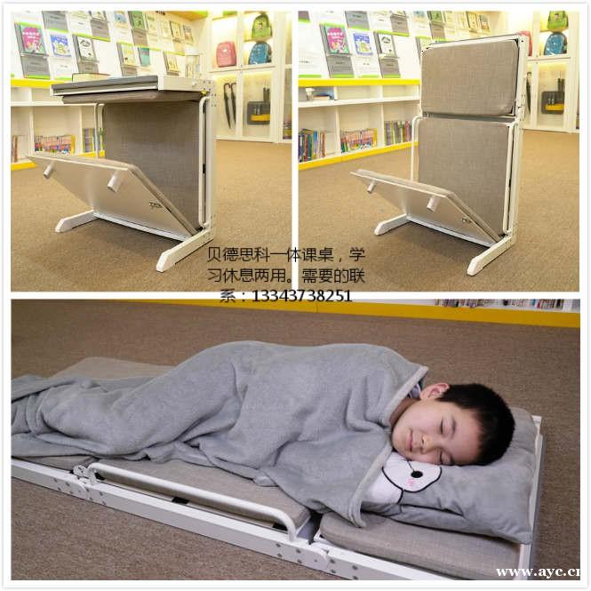 贝德思科单人学生课桌椅厂家直销桌床一体可折叠 贝德思科单人学生课桌椅厂家直销桌床一体可折叠