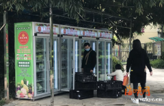 宅吉便智能无人生鲜柜 让你买菜更方便