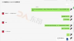 开发外贸客户要用对的方法