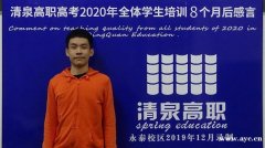 高职高考考的是大专还是大学？禅城清泉高职高考辅导班