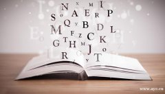 蓝译：探讨英语科技论文中词汇的翻译应用