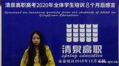 广东高职高考只能考省内的吗？佛山清泉高职高考辅导班