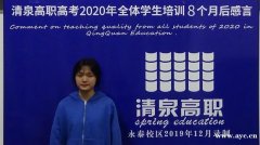 不报辅导班高职高考难吗？清泉高职高考冲刺班