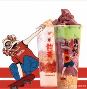 韵茶加盟让创业者更加放心开店赚钱